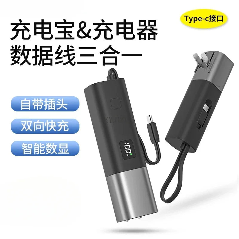 *Plug, power bank, its own cable, three-in-one can be put on the plane, ultra-thin, compact and portable mobile power supply.