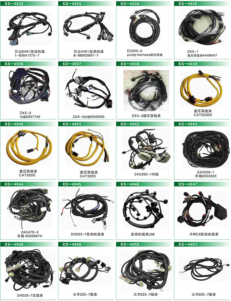 140H 160H 966G 972G D7R Engine Wiring Harness 222-4086 2224086 Cable Harness