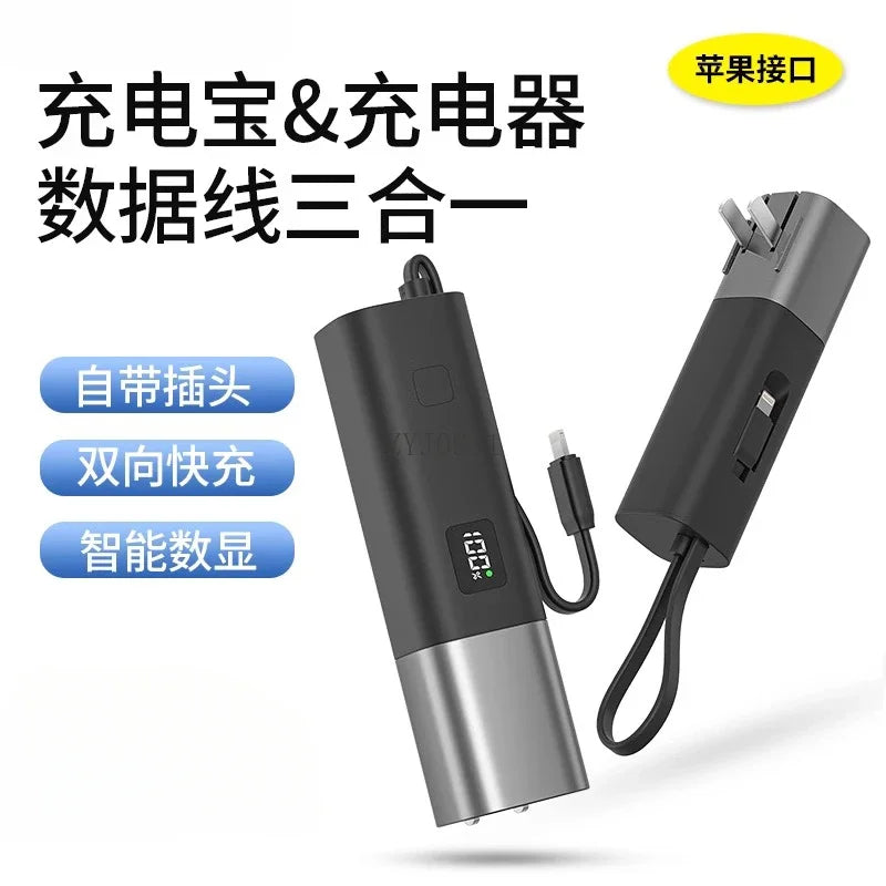 *Plug, power bank, its own cable, three-in-one can be put on the plane, ultra-thin, compact and portable mobile power supply.