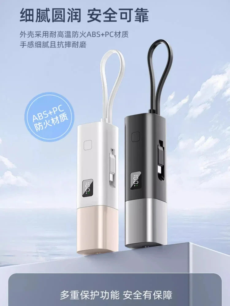 *Plug, power bank, its own cable, three-in-one can be put on the plane, ultra-thin, compact and portable mobile power supply.