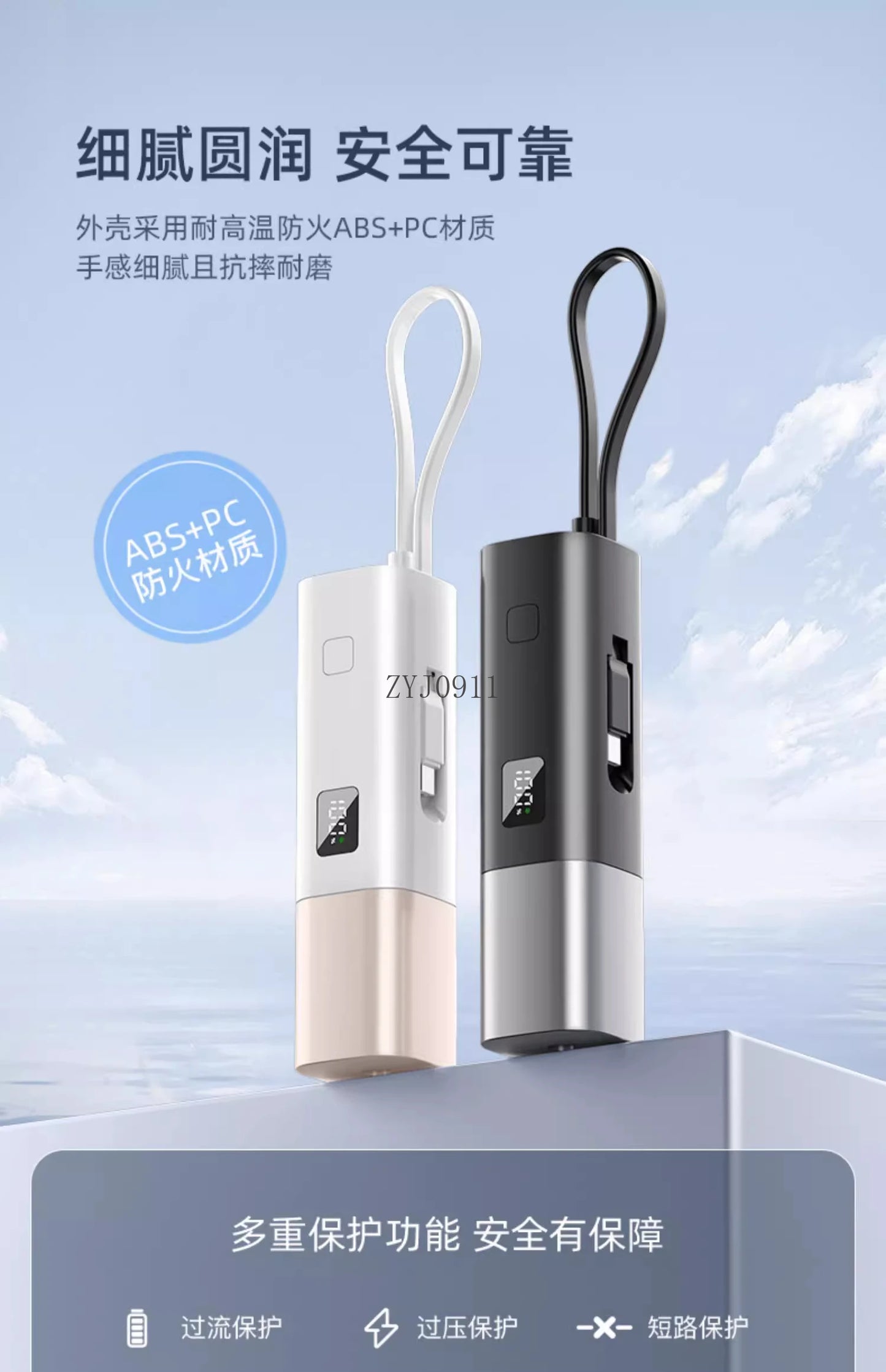 *Plug, power bank, its own cable, three-in-one can be put on the plane, ultra-thin, compact and portable mobile power supply.