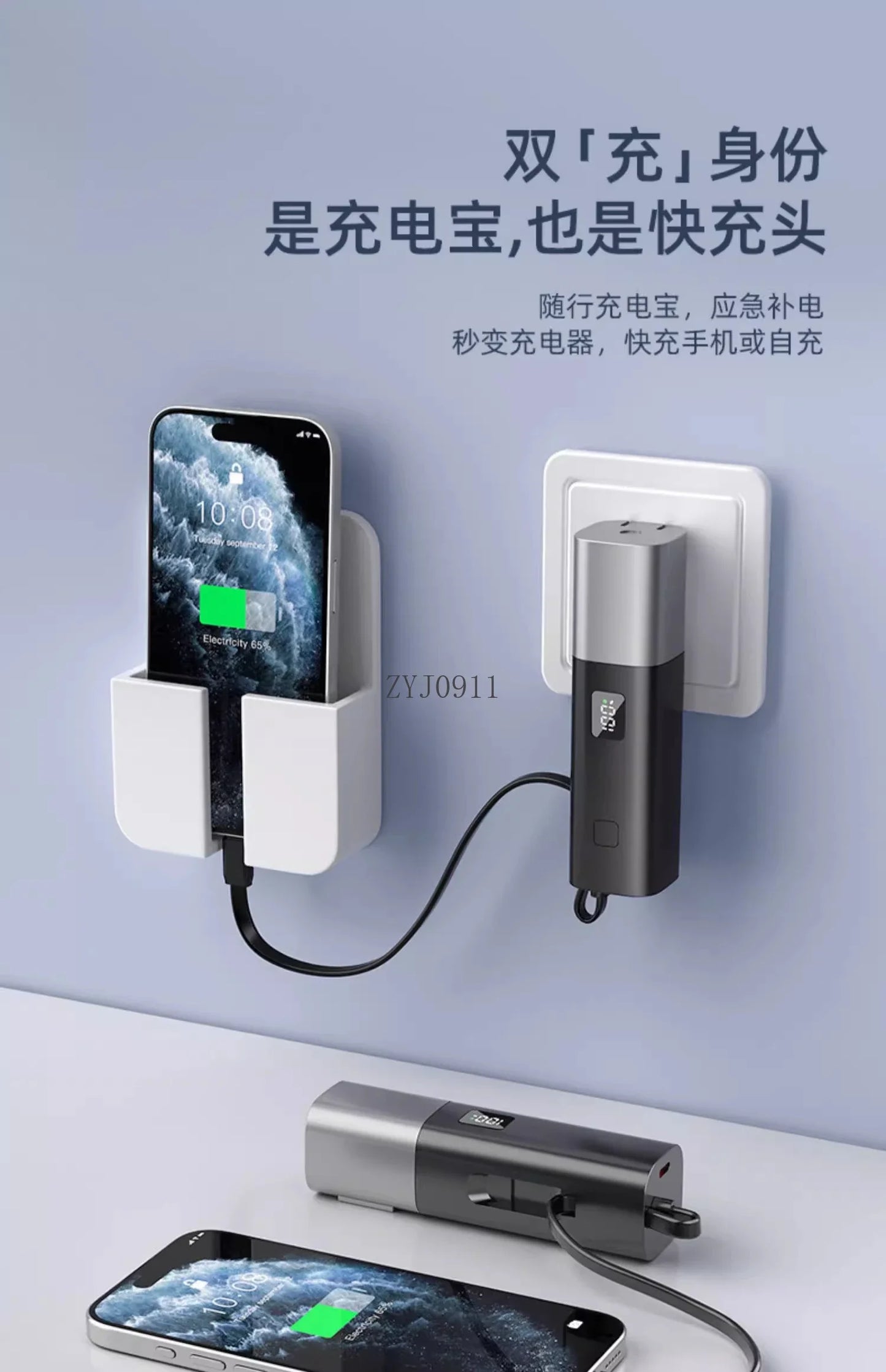 *Plug, power bank, its own cable, three-in-one can be put on the plane, ultra-thin, compact and portable mobile power supply.