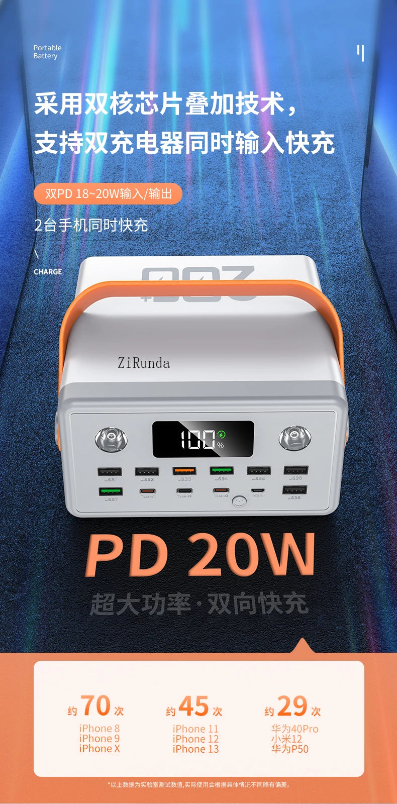 *200,000 mAh outdoor high power mobile power supply 9V mobile phone tablet fast charging large capacity power bank 220V