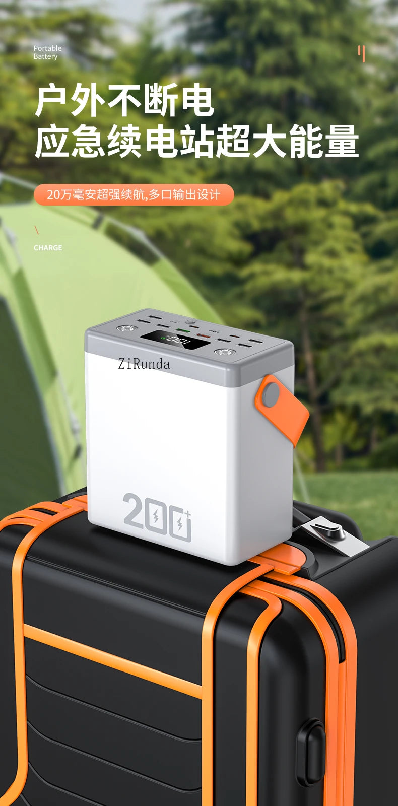 *200,000 mAh outdoor high power mobile power supply 9V mobile phone tablet fast charging large capacity power bank 220V