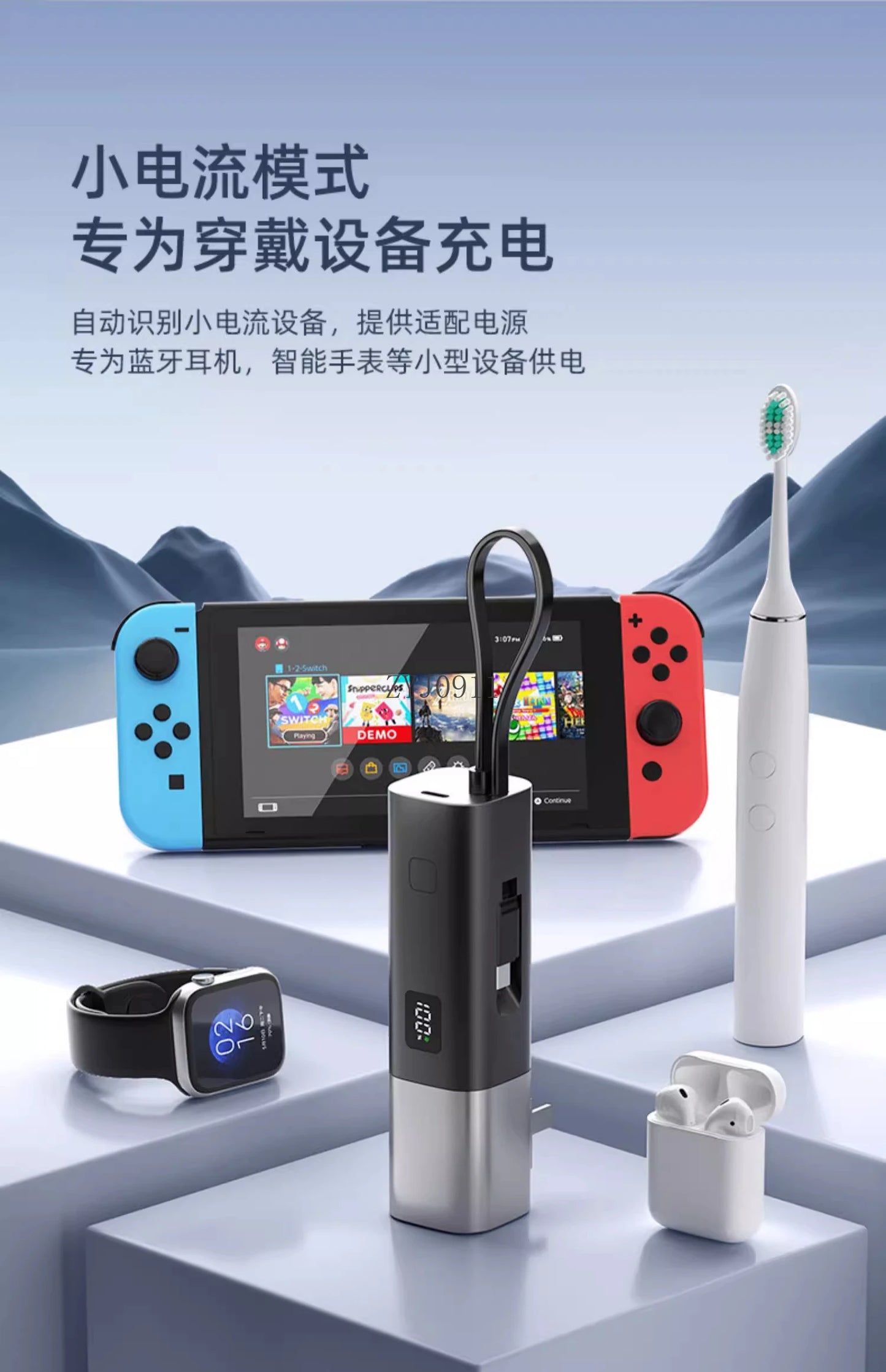 *Plug, power bank, its own cable, three-in-one can be put on the plane, ultra-thin, compact and portable mobile power supply.