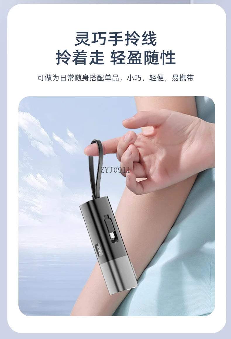 *Plug, power bank, its own cable, three-in-one can be put on the plane, ultra-thin, compact and portable mobile power supply.