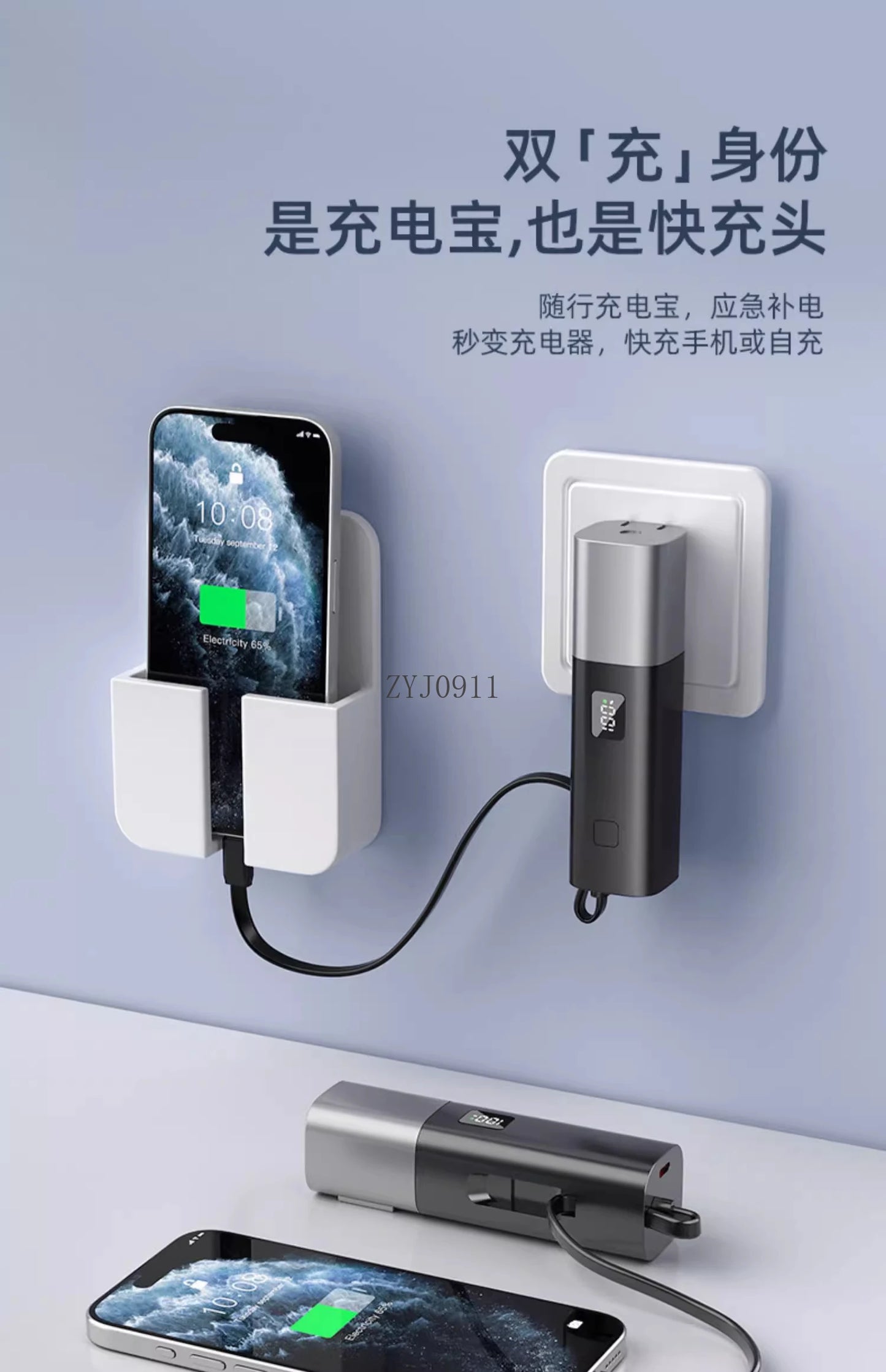 *Plug, power bank, its own cable, three-in-one can be put on the plane, ultra-thin, compact and portable mobile power supply.
