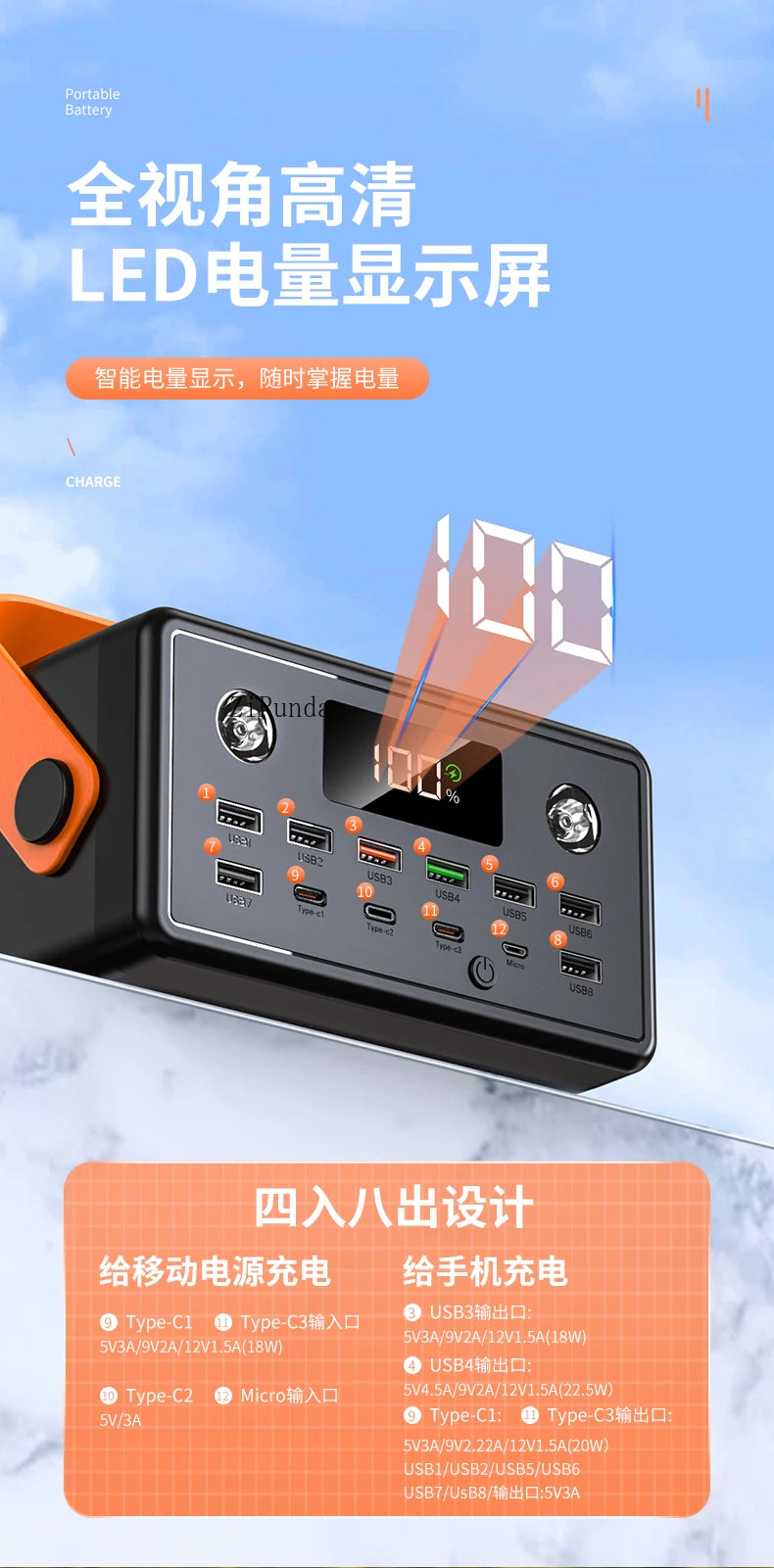 *200,000 mAh outdoor high power mobile power supply 9V mobile phone tablet fast charging large capacity power bank 220V