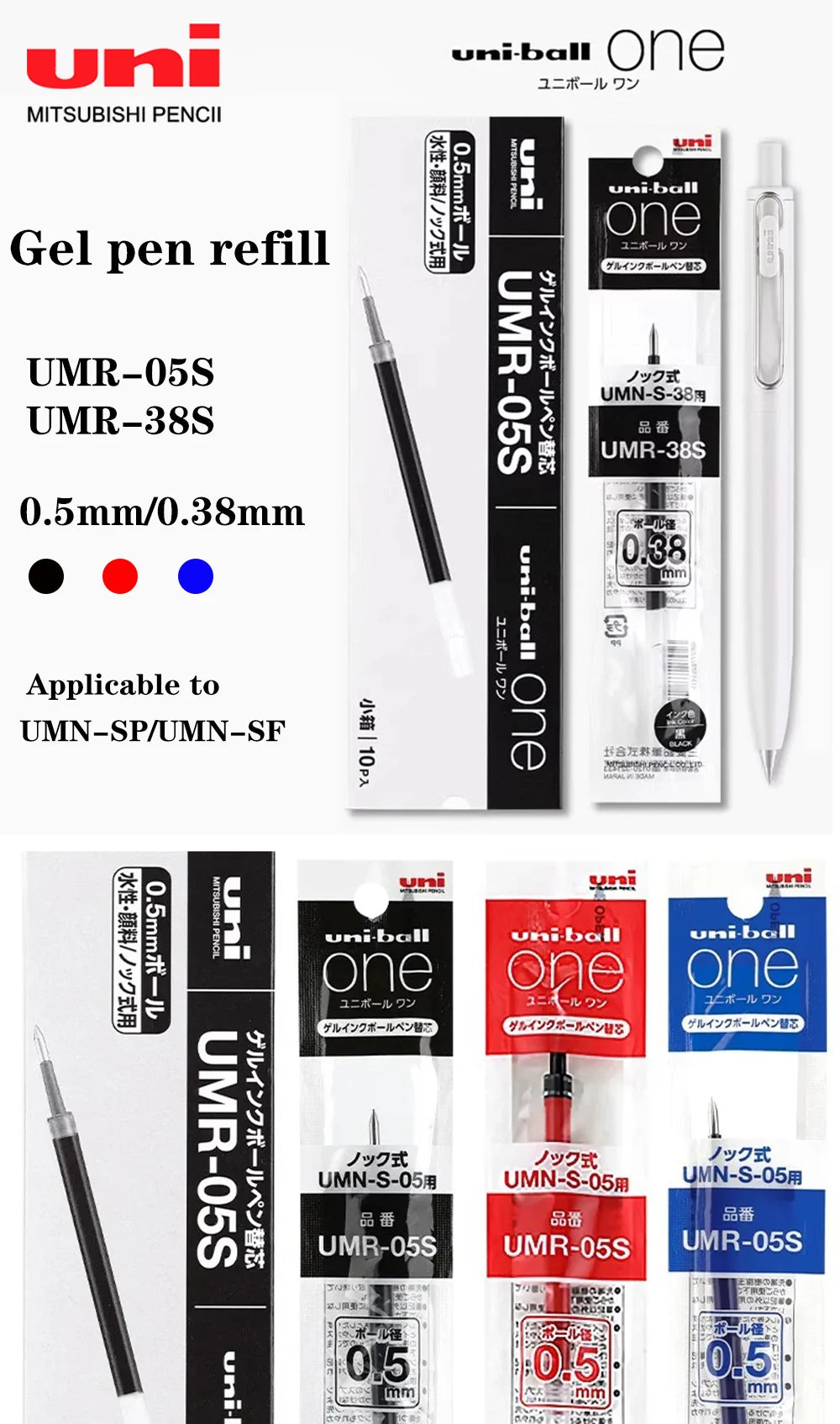10PCS Uni-ball One Gel Pen Refill UMR-05S/UMR-38S Applicable To UMN-SP/UMN-SF Back To School Japanese Stationery 0.38mm/0.5mm