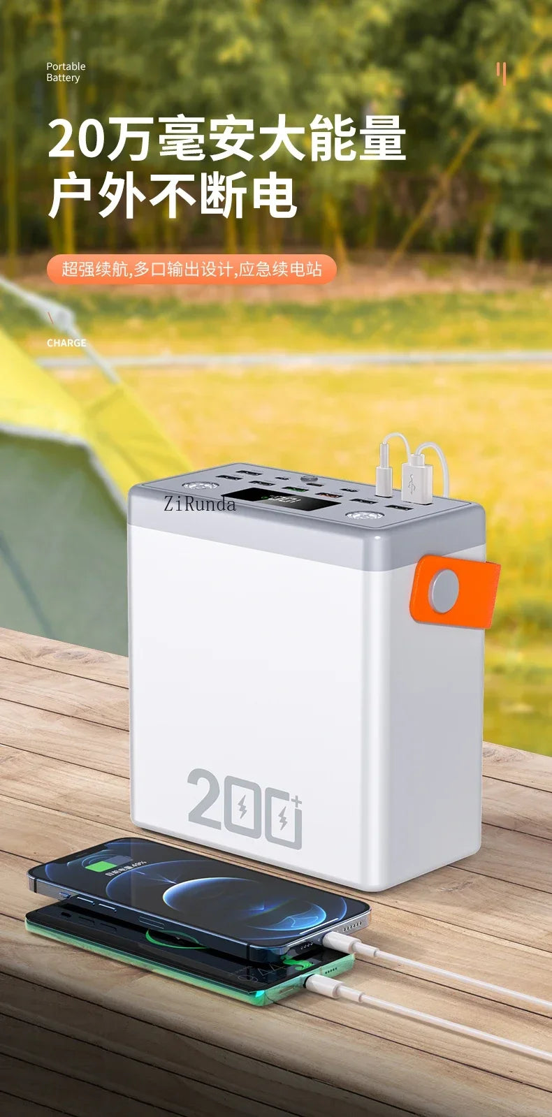 *200,000 mAh outdoor high power mobile power supply 9V mobile phone tablet fast charging large capacity power bank 220V