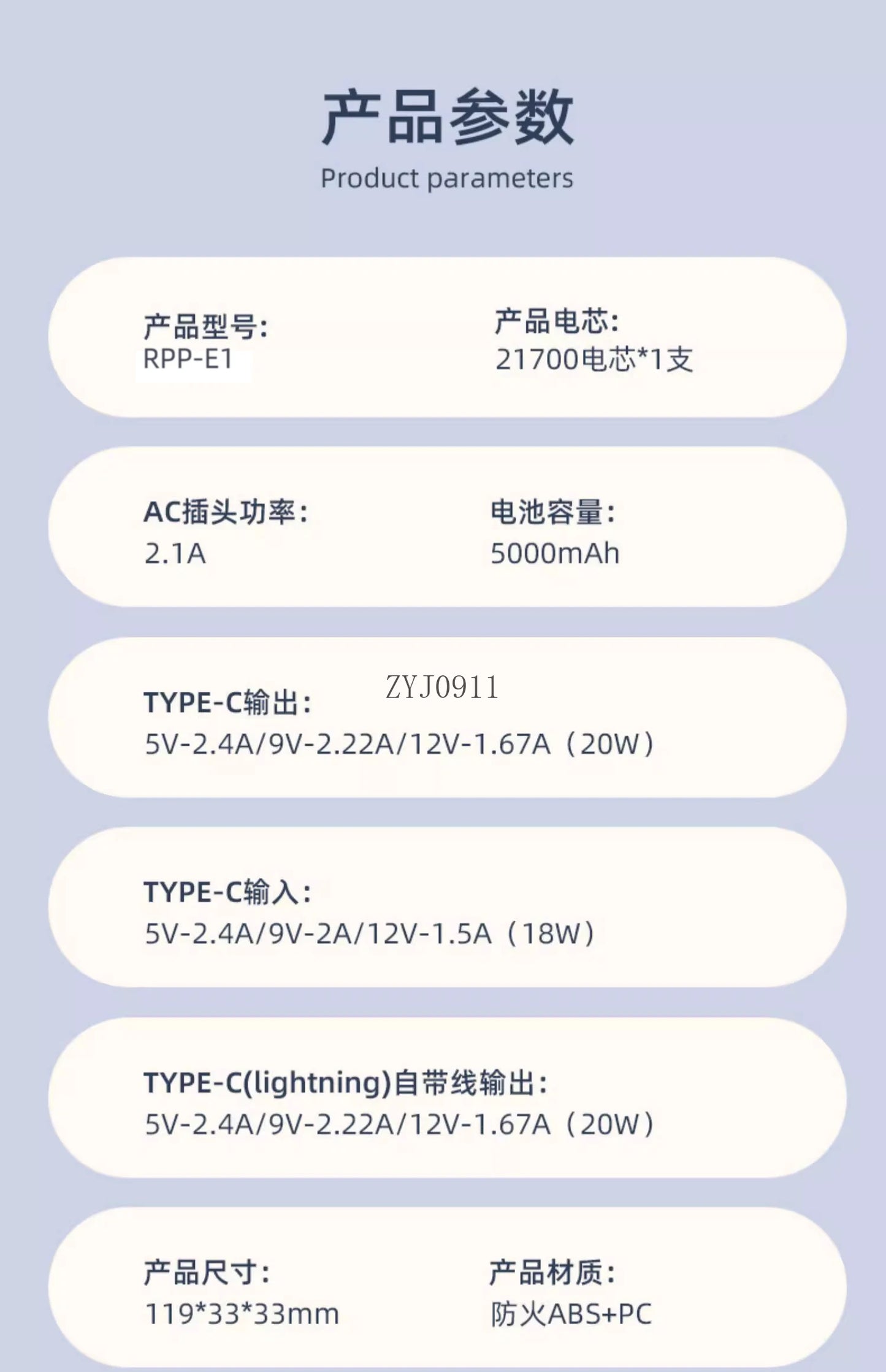 *Plug, power bank, its own cable, three-in-one can be put on the plane, ultra-thin, compact and portable mobile power supply.