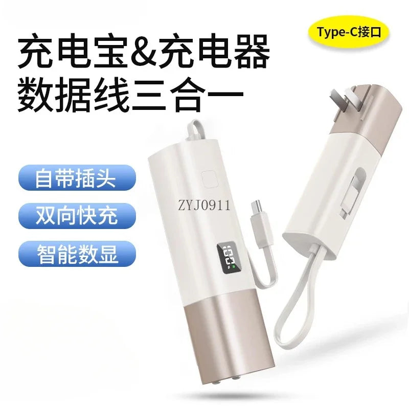 *Plug, power bank, its own cable, three-in-one can be put on the plane, ultra-thin, compact and portable mobile power supply.